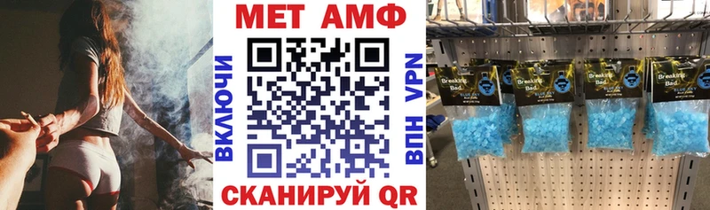 АМФЕТАМИН VHQ  Купить где  Любим 