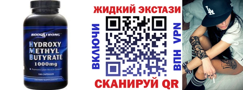 Бутират BDO 33%  Купить где  Любим 