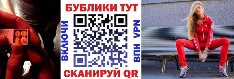 Экстази 250 мг  Купить где  Любим 