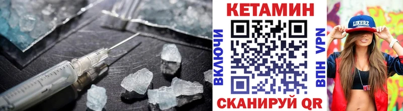 Купить  Любим  Кетамин ketamine 