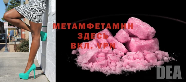 скорость Белокуриха