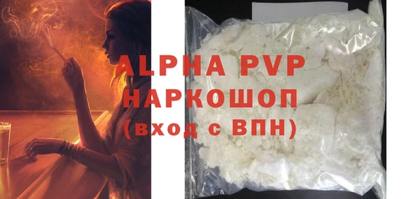 скорость Белокуриха