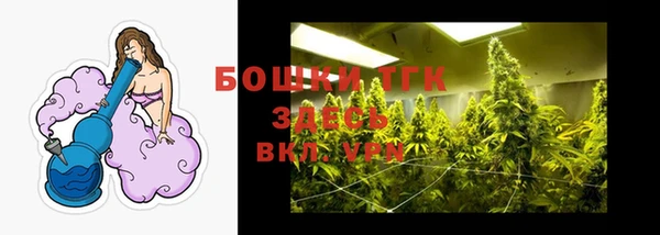 скорость Белокуриха