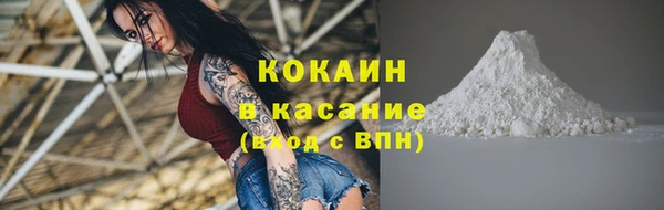 mix Беломорск