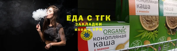 каннабис Белоозёрский