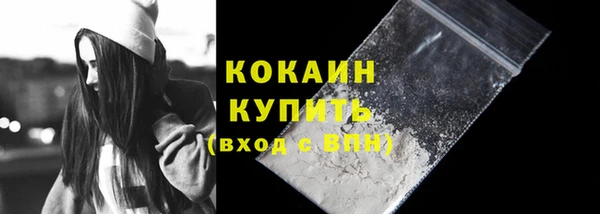 mix Беломорск