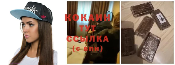 каннабис Белоозёрский