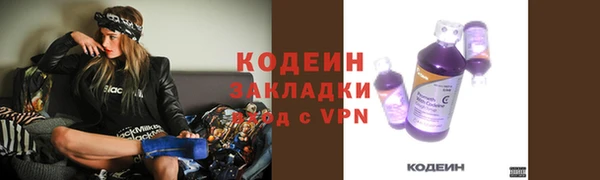mix Беломорск