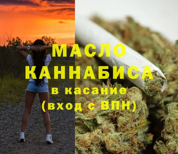 скорость Белокуриха