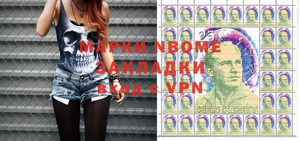 скорость Белокуриха