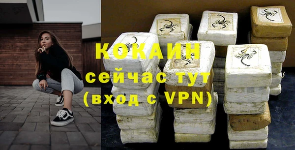 mix Беломорск