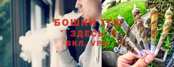 скорость Белокуриха