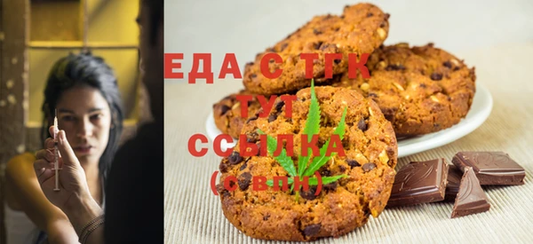 скорость Белокуриха