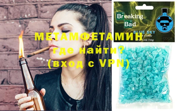 mix Беломорск