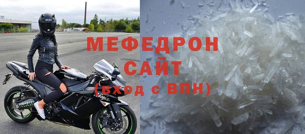 mix Беломорск
