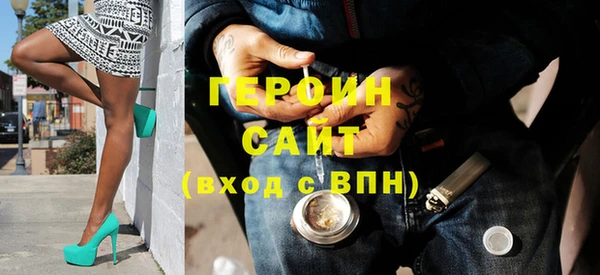 скорость Белокуриха
