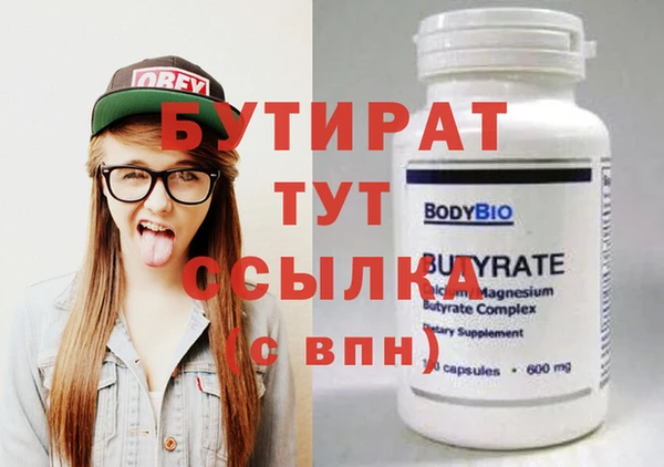 каннабис Белоозёрский