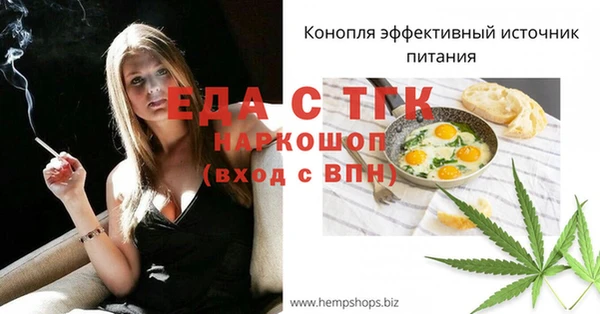 каннабис Белоозёрский