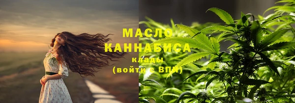 каннабис Белоозёрский