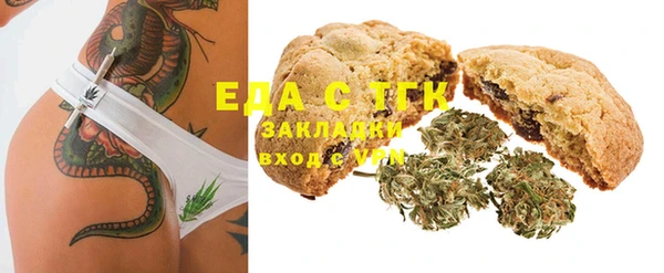 каннабис Белоозёрский