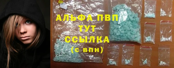 скорость Белокуриха