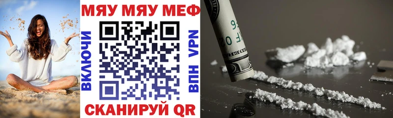 Купить где  Любим  Меф VHQ 