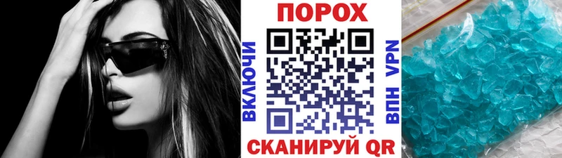 Первитин кристалл  Купить где  Любим 