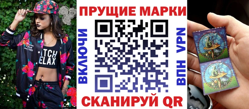 Марки N-bome 1,5мг Любим