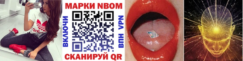 Купить  Любим  Марки 25I-NBOMe 1,8мг 
